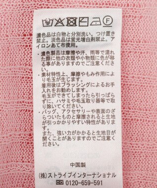 earth music&ecology シアーリブカーディガン Pink