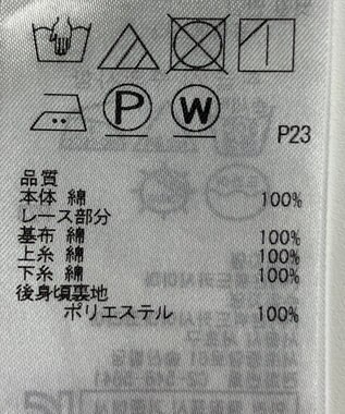 ONWARD Reuse Park 【自由区】カットソー秋冬 ホワイト
