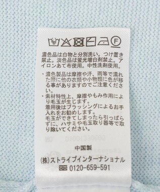 earth music&ecology カシュクールムスビニット Sax