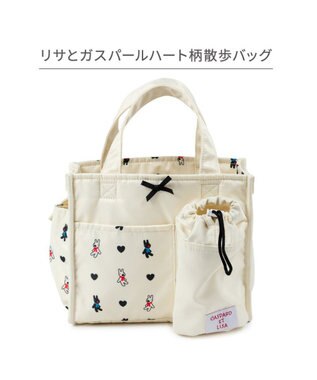 PET PARADISE リサとガスパール お散歩バッグ 《ハート柄》 ホワイト