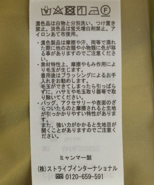 Green Parks ２ＷＡＹニットフードウールライクジャケット Yellow