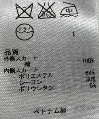 ONWARD Reuse Park 【自由区】スカート秋冬 ネイビー