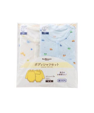 MIKI HOUSE HOT BISCUITS 【70-60cm】 長袖ボディシャツ２枚セット(前開き仕様) サックス