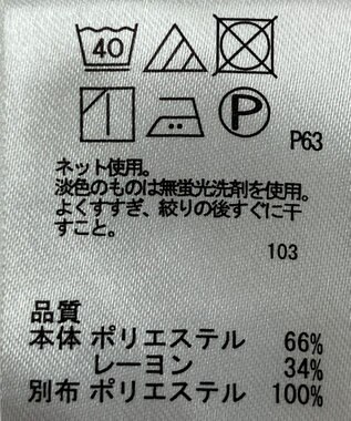 ONWARD Reuse Park 【any SiS】カットソー春夏 ネイビー