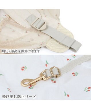 PET PARADISE ペットパラダイス ハグ スリングキャリーバッグ 《お花柄》S 超小型犬 約1.5～4㎏ ベージュ