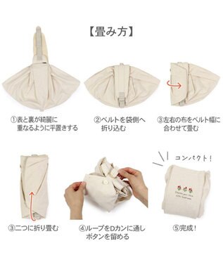 PET PARADISE ペットパラダイス ハグ スリングキャリーバッグ 《お花柄》S 超小型犬 約1.5～4㎏ ベージュ