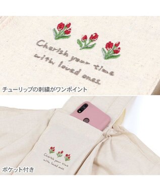 PET PARADISE ペットパラダイス ハグ スリングキャリーバッグ 《お花柄》S 超小型犬 約1.5～4㎏ ベージュ