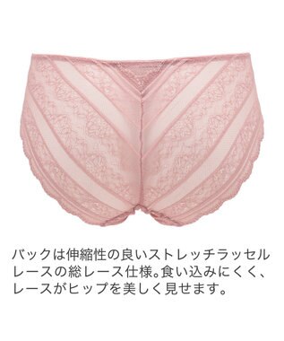 BRADELIS New York 【BRADELIS New York】ナオミスタイルパンティ24S1 ローズピンク