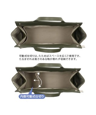 ROOTOTE 6795【自立・インテリアトート】/ LT.RC.リモッテ-E 01：ラインリーフ