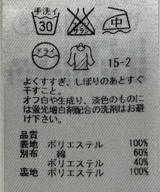 ONWARD Reuse Park 【23区】スカート春夏 オレンジ