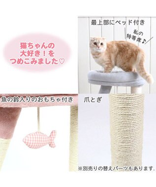 PET PARADISE 猫 キャットタワー 55cm スリム グレー