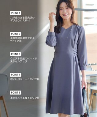 Tiaclasse L サイドベルトデザインワンピース ブルー