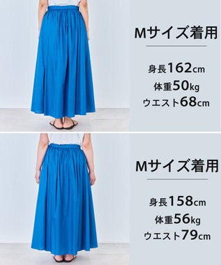 UNFILO コットンローン ボリュームスカート ブルー