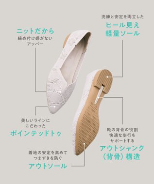 steppi ポインテッド レース パンプス オフホワイト
