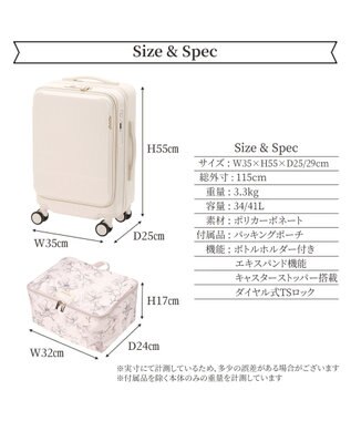 ACE BAGS & LUGGAGE Jewelna Rose エルダートローリー 機内持込 ボトルホルダー付 34~41L 05401 ジュエルナローズ cs オフホワイト