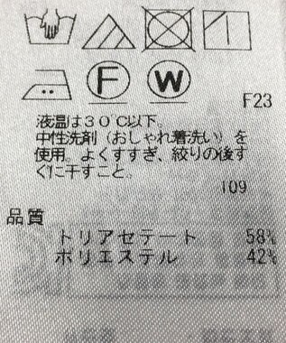 ONWARD Reuse Park 【23区】ジャケット春夏 ベージュ