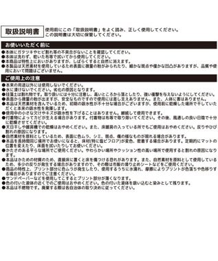 Mother garden しろたん 珪藻土 バスマット Lサイズ 50cm×40cm 日常柄