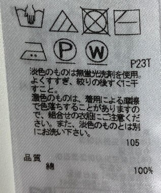 ONWARD Reuse Park 【23区】ニット春夏 ネイビー
