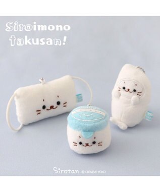 Mother garden しろたん 白いもの マスコットキーホルダー 《マスク》 単品 マスクキーホルダー