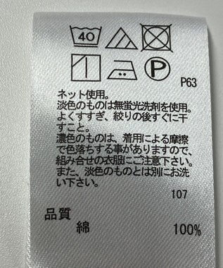 ONWARD Reuse Park 【any FAM】カットソー春夏 グリーン