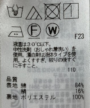 ONWARD Reuse Park セット商品/サイズ38【23区】ニット秋冬×ワンピース秋冬 その他