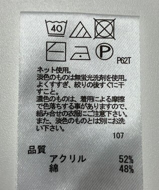 ONWARD Reuse Park 【any FAM】ニット春夏 ベージュ