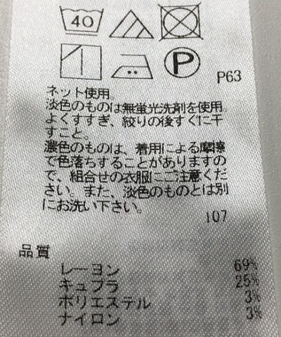 ONWARD Reuse Park 【23区】カットソー秋冬 オフホワイト