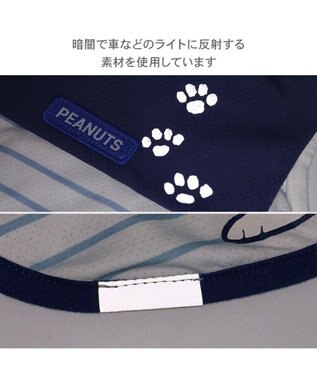 PET PARADISE スヌーピー ジョークール クール タンクトップ 中型犬 大型犬 ホワイト×ブルー