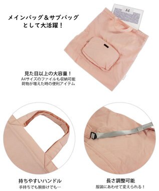 ROOTOTE 1065【パッカブル】LT.セオルー.メッケル.ルミエ-A 03：ピンク