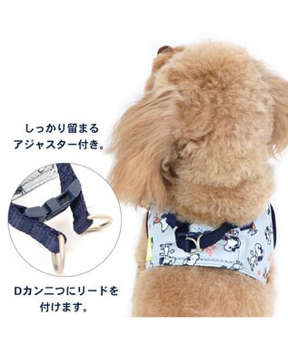 PET PARADISE スヌーピー メッシュ ベスト ハーネス 【３Ｓ】 グレー グレー