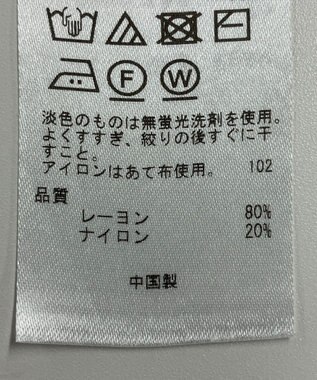 ONWARD Reuse Park 【ICB】ニット春夏 グリーン