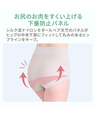 BRADELIS New York 【BRADELIS NewYork peace】シルク混素肌しっとりDailyショーツ26 ブラデリス 補正下着 深め グレージュ
