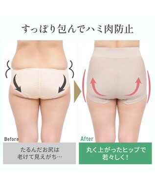 BRADELIS New York 【BRADELIS NewYork peace】シルク混素肌しっとりDailyショーツ26 ブラデリス 補正下着 深め グレージュ