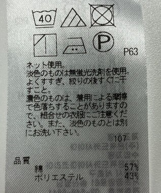 ONWARD Reuse Park 【23区】カットソー春夏 ブルー