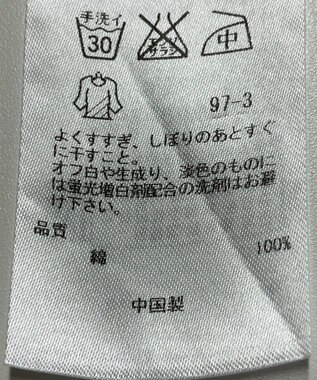 ONWARD Reuse Park 【23区】ブラウス秋冬 ピンク