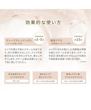 YAMATO テーブル＆キッチン 【フェスティノ】フェイシャルクレンジングナノスチーマー  サンドベージュ  SMHB-033-SB ベージュ