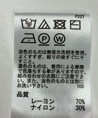 ONWARD Reuse Park 【any SiS】ニット春夏 ホワイト