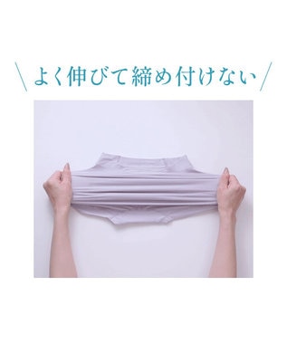 BRADELIS New York 【BRADELIS NewYork peace】楽なのにすっぽりショーツ24 ラベンダーグレー