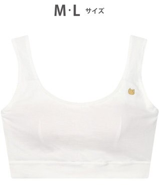 tsumori chisato SLEEP ツモリチサト ノンワイヤーブラ 綿混ベア天竺素材(身生地) フルカップ ブラジャー レディース UBX400/ワコール