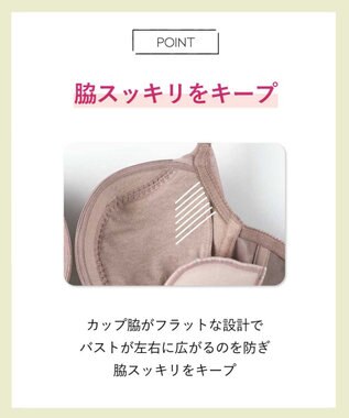 AMPHI ブラジャー 【NAILS INCコラボ】谷間をつくる 脇スッキリ 軽いつけごこち Gカップまで対応 大きいサイズ ブラ BLH303 アンフィ／ワコール ブラウン