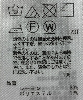 ONWARD Reuse Park 【23区】ニット春夏 ブラック