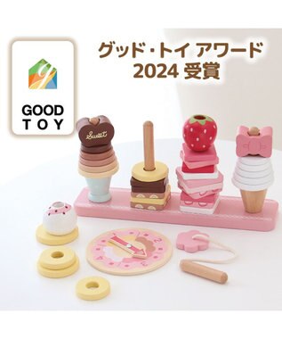 Mother garden 1.5歳からの木のおもちゃ マザーガーデン スウィーツリング ピンク（淡）