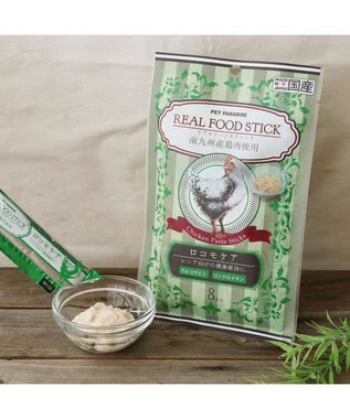  リアルフードスティック ロコモケア 10g×8本 国産