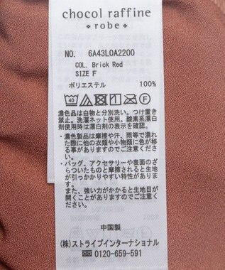 Green Parks マジョリカプリーツブラウス Brick Red