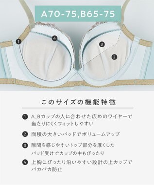 AMPHI ブラジャー パーソナル設計 脇高 背中スムージング A～Gカップまで対応 大きいサイズ 【stylist 4U スタイリストフォーユー】 ブラ BOG313 アンフィ／ワコール ターコイズ