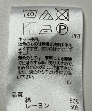 ONWARD Reuse Park 【UNFILO】カットソー春夏 ホワイト