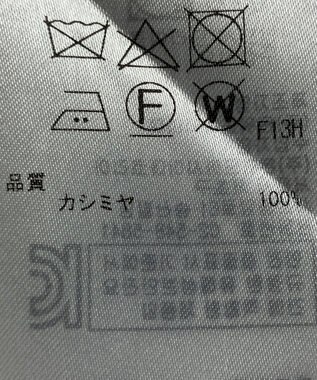 ONWARD Reuse Park 【23区】ニット秋冬 ベージュ