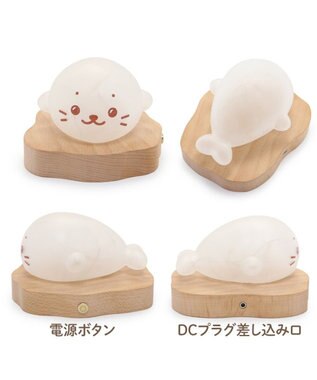 Mother garden しろたん フロストグラスライト 0