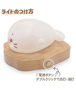 Mother garden しろたん フロストグラスライト 0