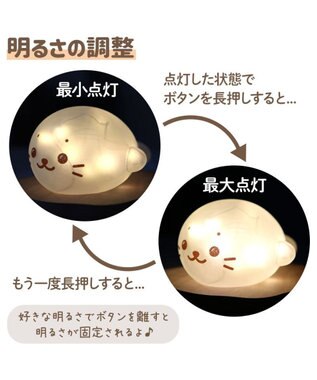 Mother garden しろたん フロストグラスライト 0